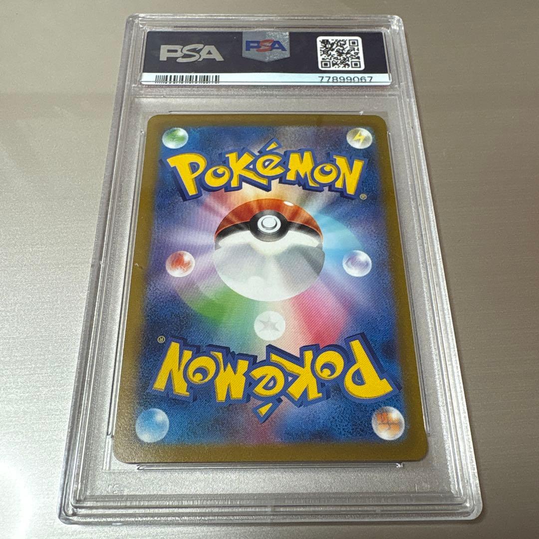 【PSA10】ヒスイゾロアークVSTAR SAR S12a 234/172