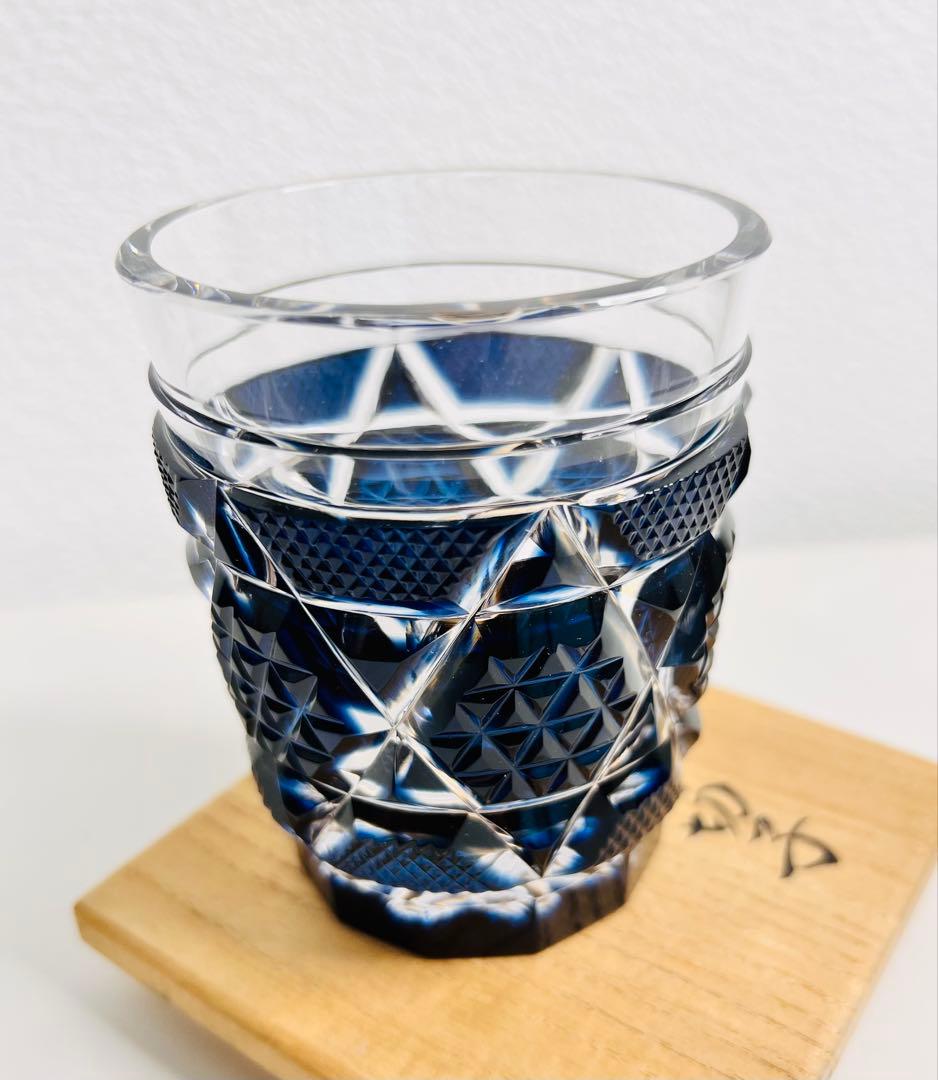 [未使用] 島津薩摩切子　色被せガラス　オールドファッションズタンブラー