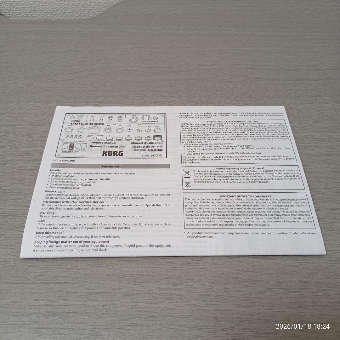 KORG volca bass アナログベースシンセサイザー　コルグ