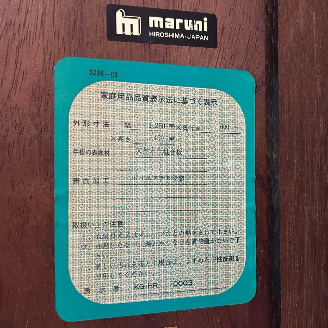 Akihiko Ota꧁マルニ木工 maruni꧂ソファ&テーブルセット