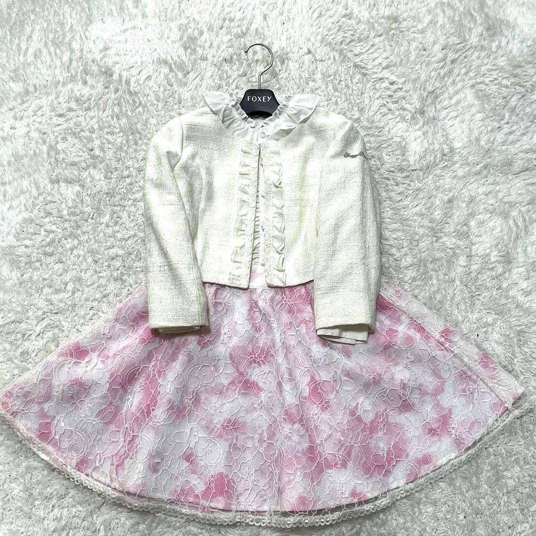 メゾピアノ　セットアップ　フォーマルスーツ　 3点セット　入学式　130