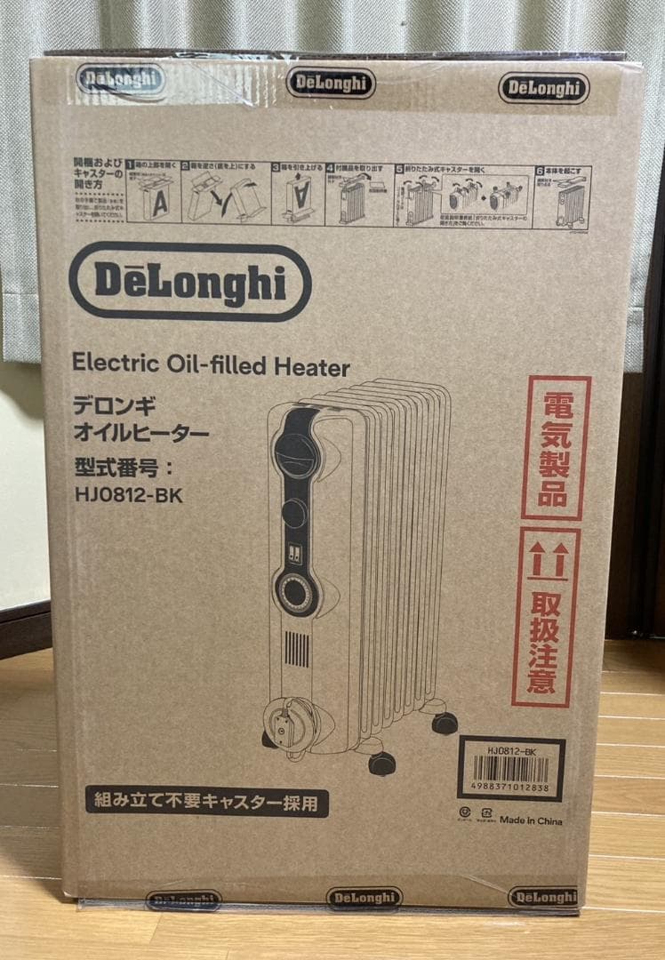 【新品・未使用】デロンギ オイルヒーター ホワイト＋ブラック HJ0812-BK