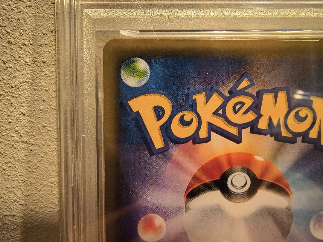 【PSA10】カビゴン R SM10 ダブルブレイズ 076/095 カナヘイ