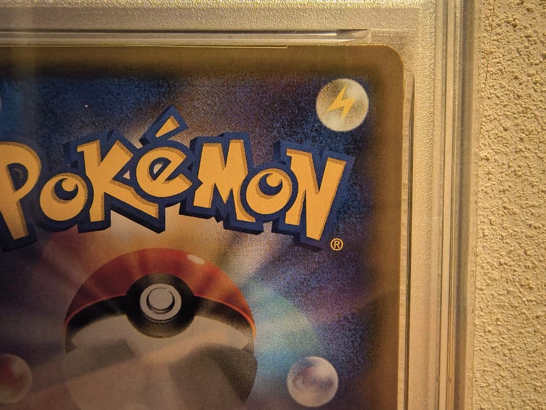 【PSA10】カビゴン R SM10 ダブルブレイズ 076/095 カナヘイ