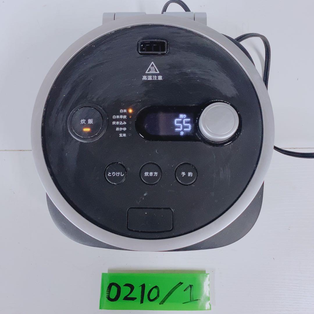 バルミューダ 炊飯器 K08A-BK The Gohan 3合炊き ブラック