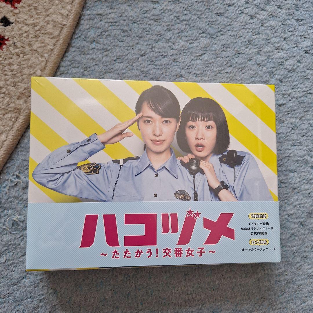 n*o様 ドラマ ハコヅメ DVDBOX