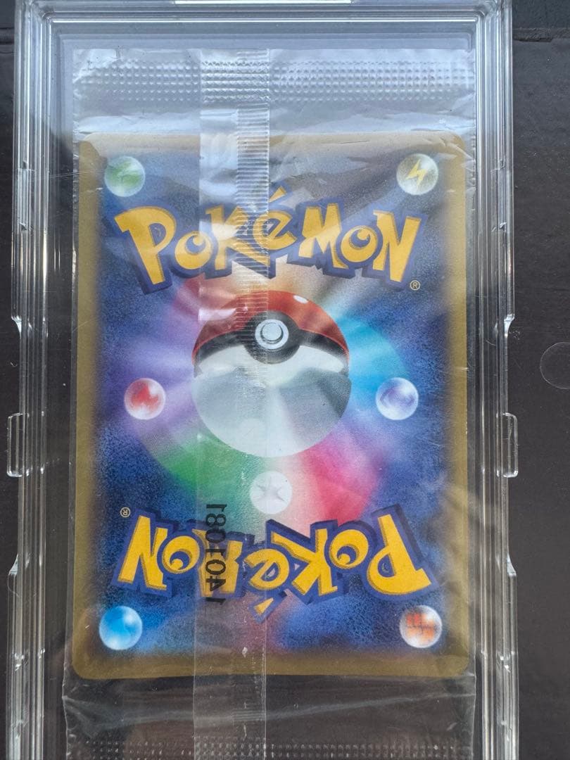 ポケモンカード リザードンプロモ 030/XY-P未開封品 注意事項必読