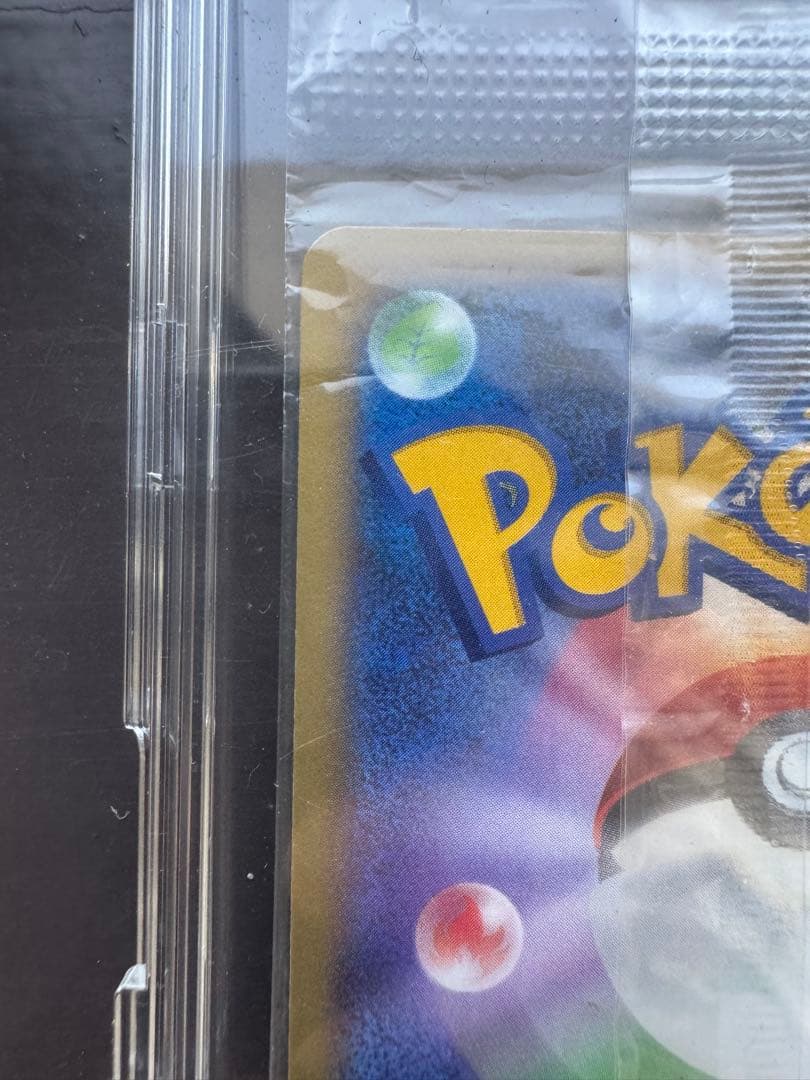 ポケモンカード リザードンプロモ 030/XY-P未開封品 注意事項必読