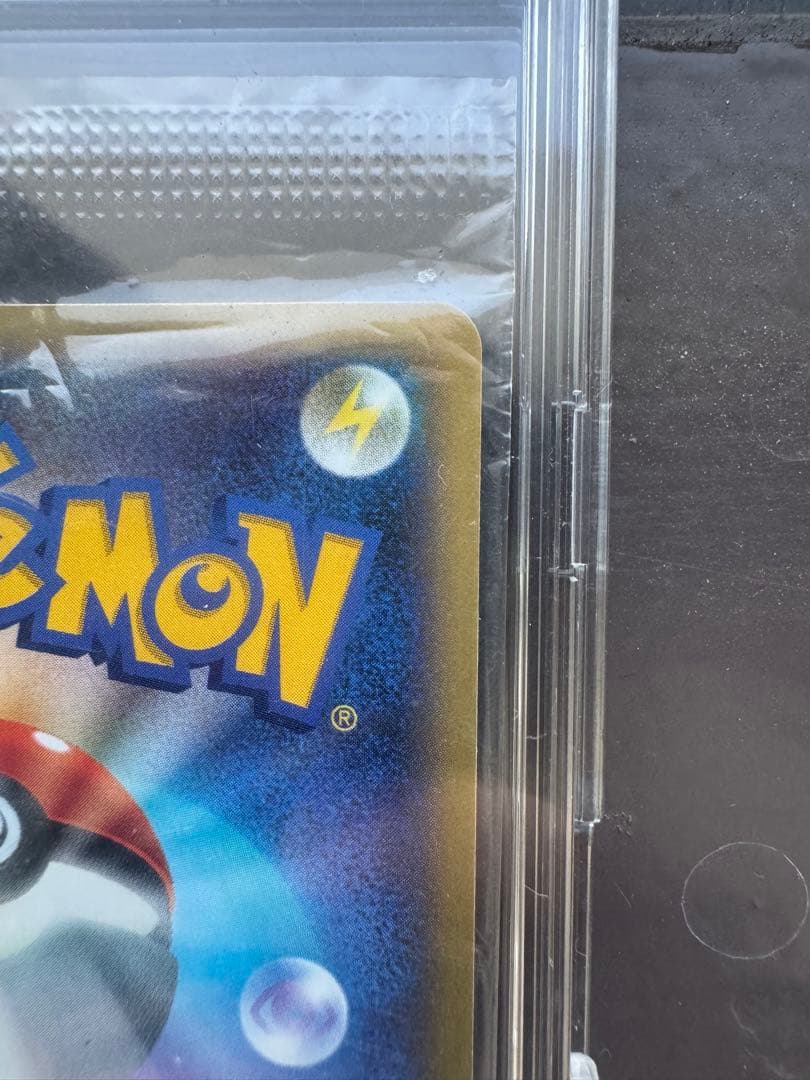 ポケモンカード リザードンプロモ 030/XY-P未開封品 注意事項必読