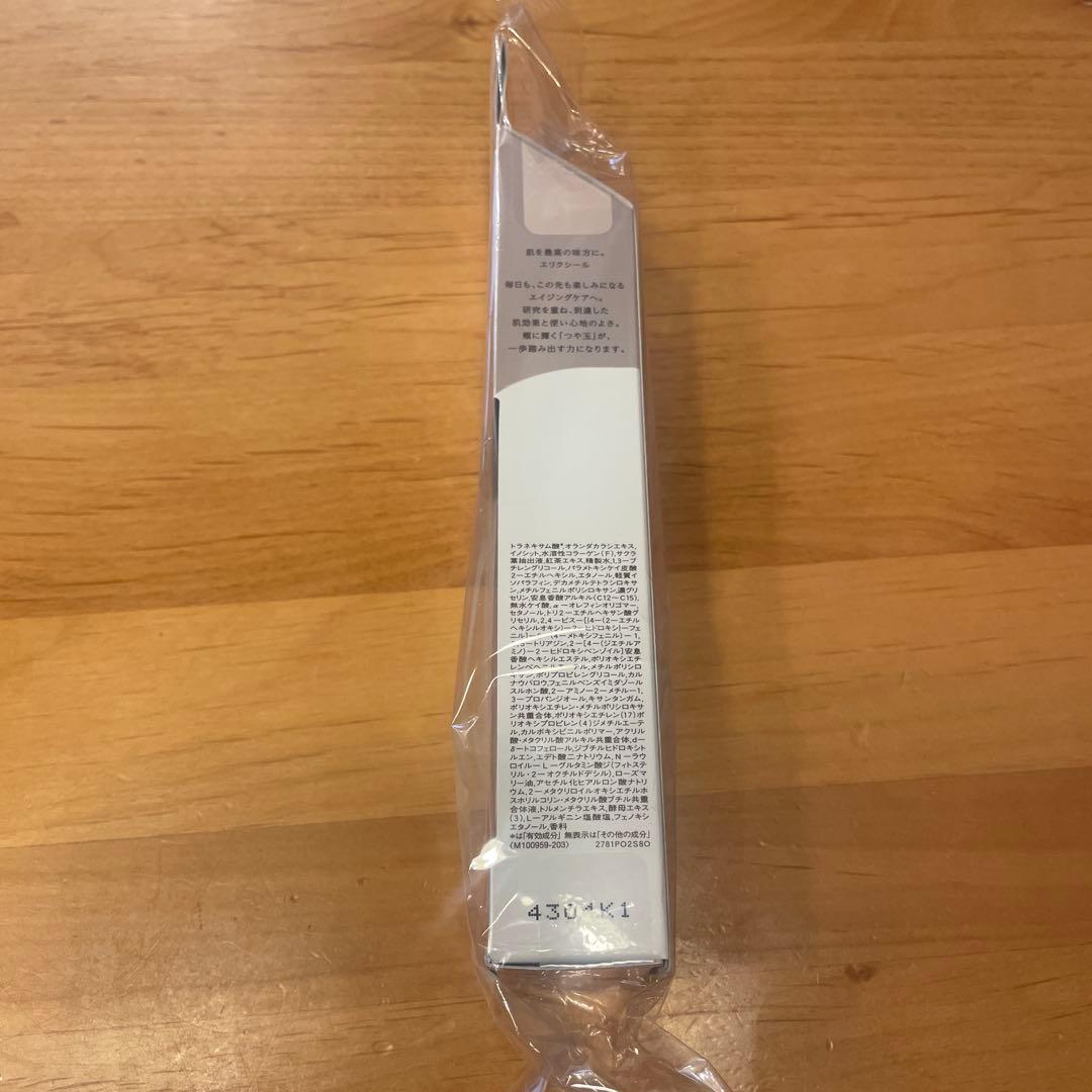 エリクシール　デーケアレボリューション　SP 朝用乳液