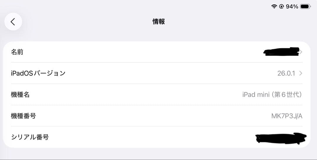 iPad mini6 64GB スターライト Wi-Fiモデル