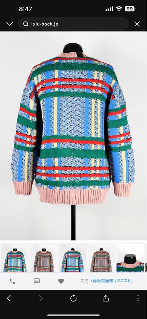 1度着用　N.HOOLYWOOD リバーシブルニット　サイズ38