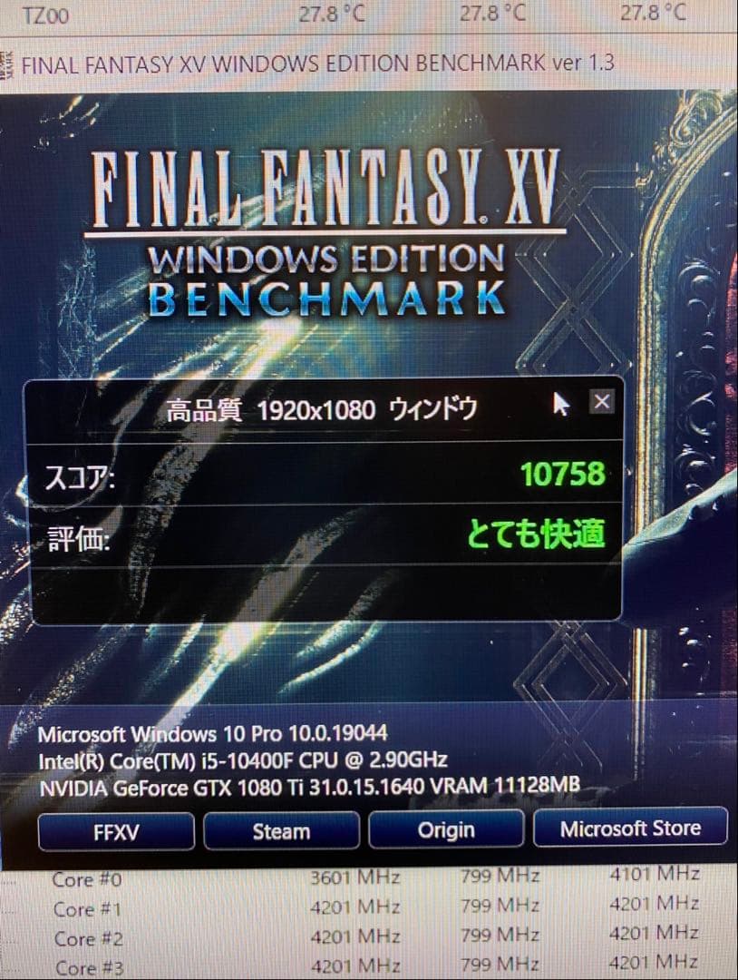 長尾製作所オープフレームPCセット