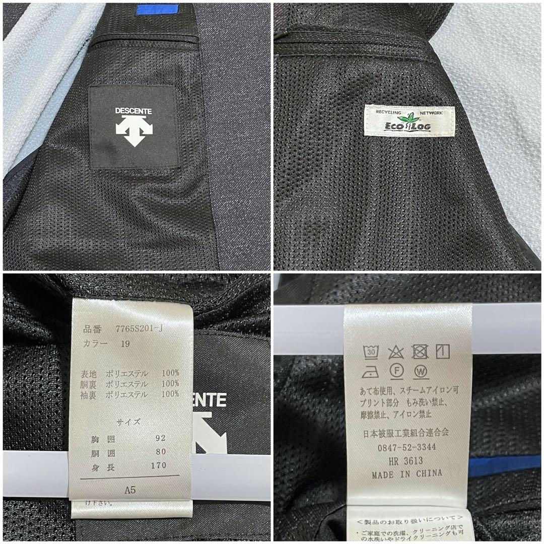 美品　デサント　ウォッシャブル　シアサッカー　トラベルスーツ　セットアップ　A5