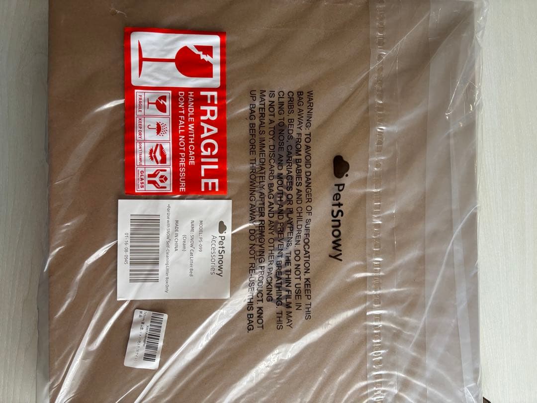 Pety 自動猫用トイレ ベージュ/ホワイト