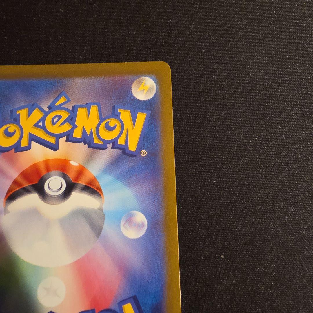 ゲンガー&ミミッキュGX ゲンガーEX ゲンガーCHR　ゲンガーex　SR