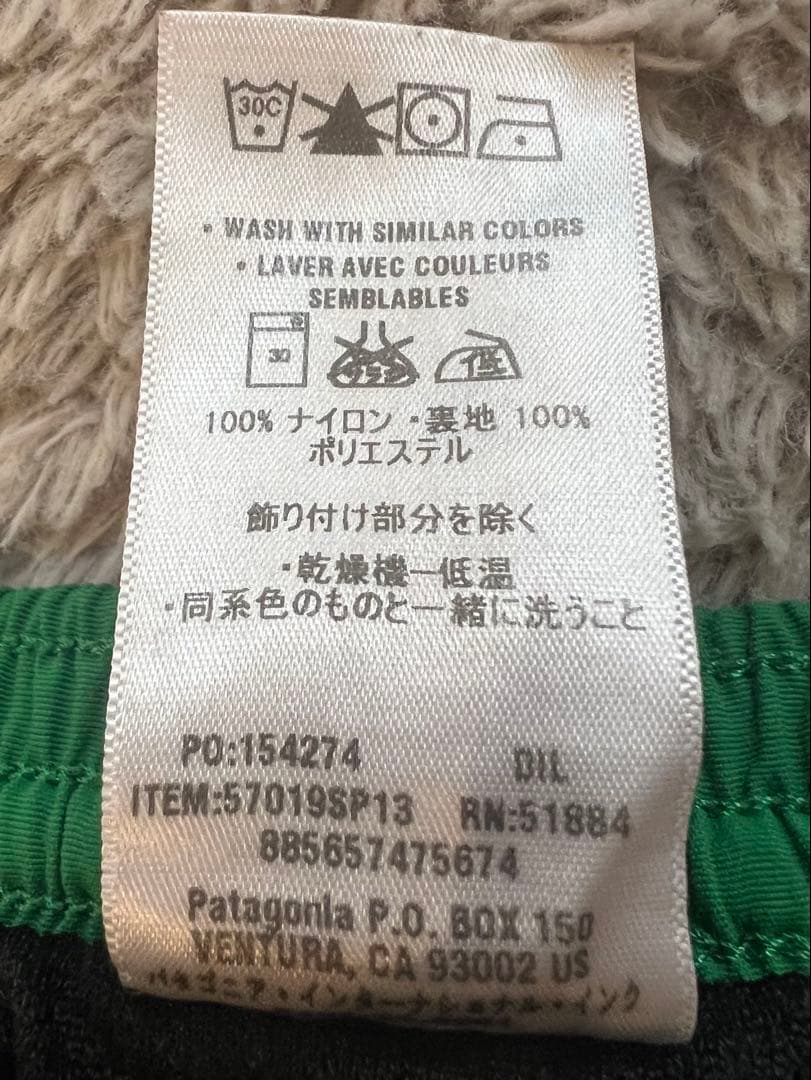 【S】5インチパタゴニアPatagoniaバギーズBaggiesショートDIL