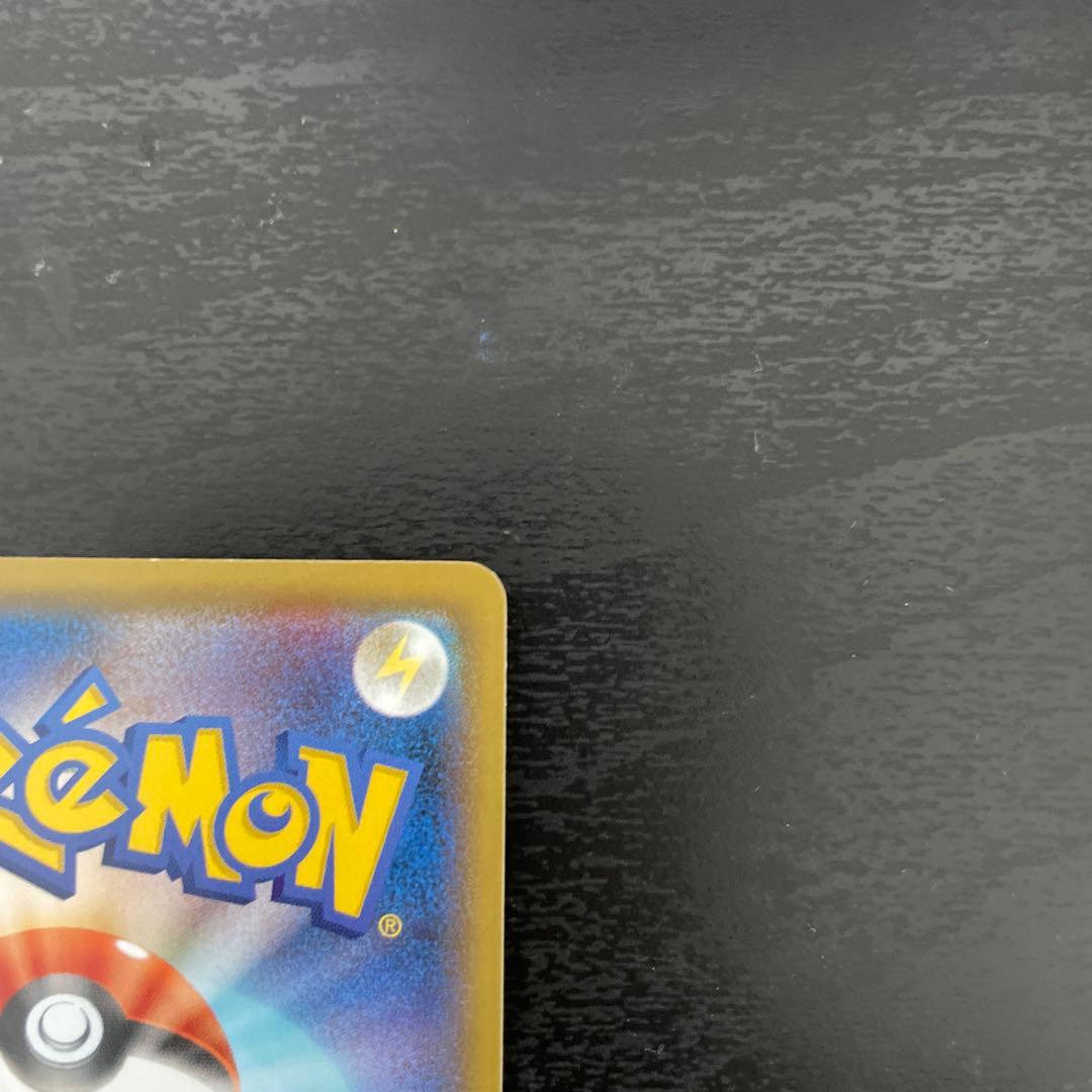 リザードン VMAX SSB 330 HP