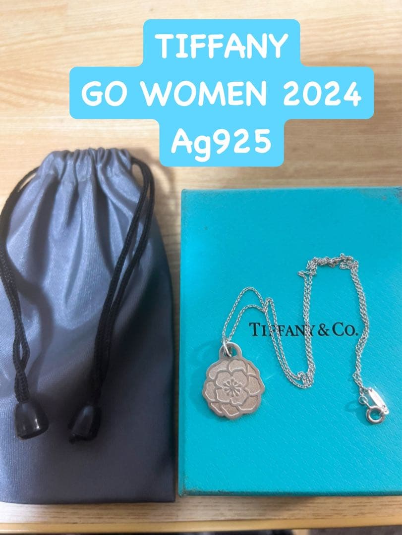 ティファニー GO Women 2024 ネックレス Ag 925