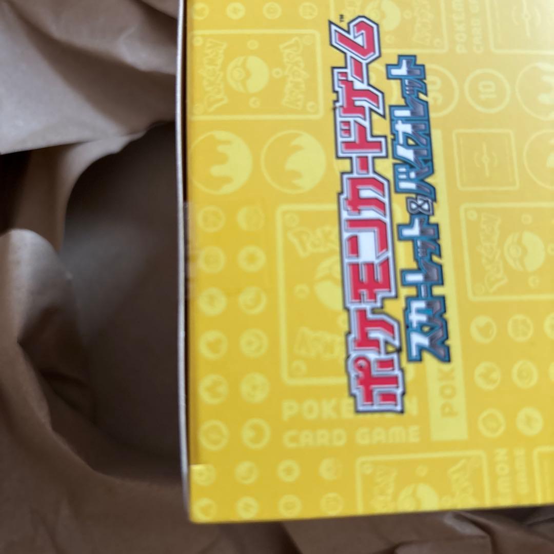 ポケモンカードゲーム 横浜記念デッキ　WCS2023ピカチュウ