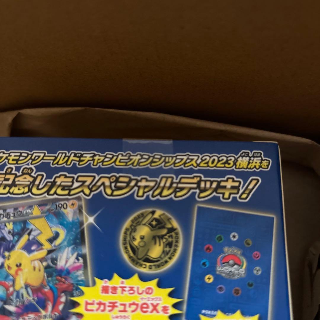 ポケモンカードゲーム 横浜記念デッキ　WCS2023ピカチュウ