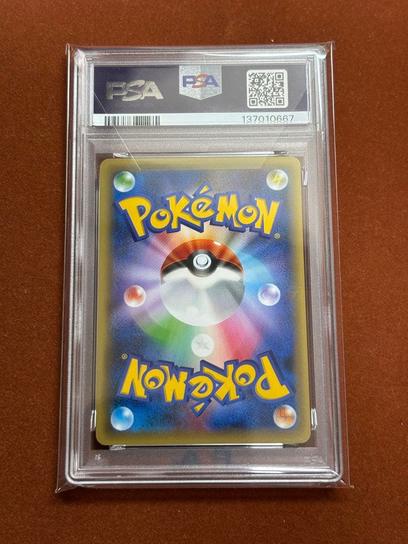 【高騰中】PSA10 セレビィ こみやトモカズ 伝説キラコレクション CP5