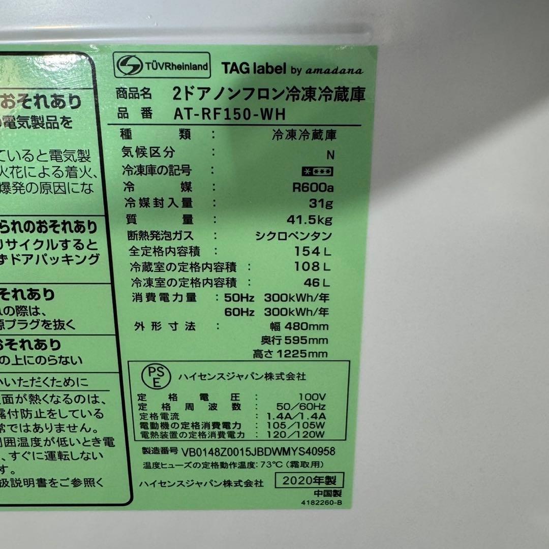 生活家電2点セット 冷蔵庫 洗濯機 単身用 一人暮らし 格安 d3504
