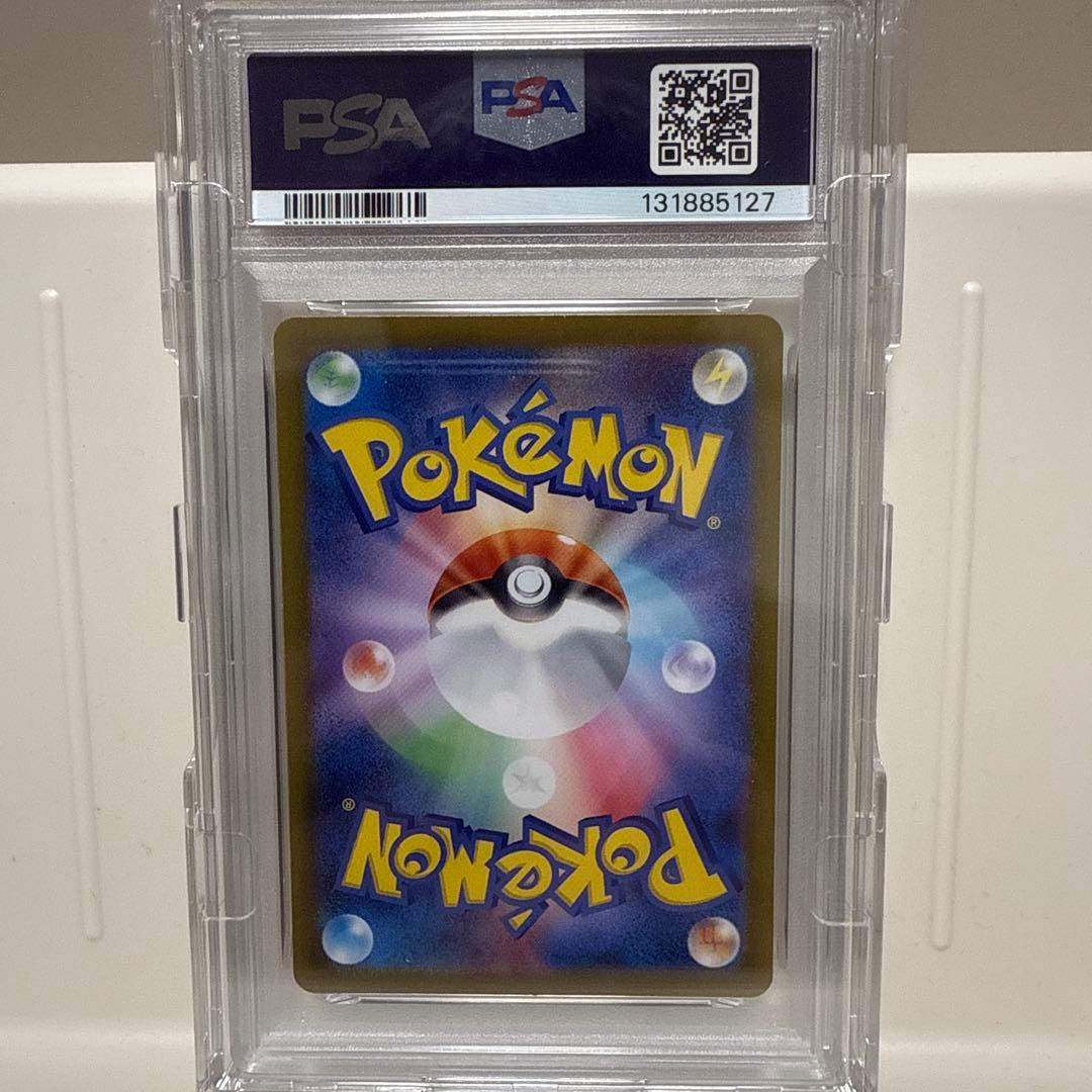 イーブイAR 078/066 PSA10