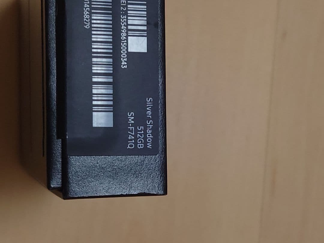 Galaxy Z Flip6 512GB シルバーシャドウ