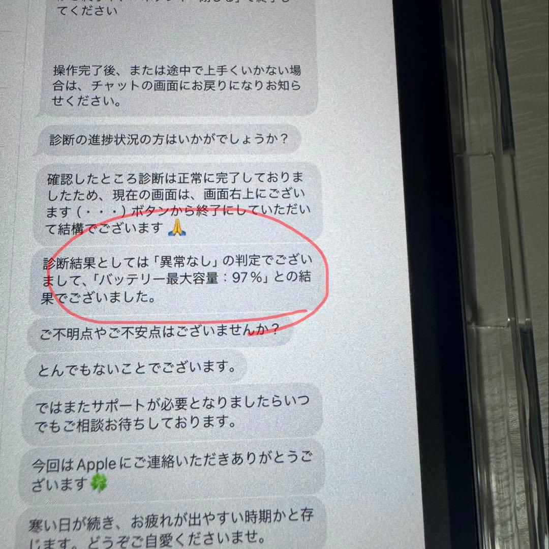 【美品】iPad mini 第6世代 64GB Wi-Fi スペースグレイ