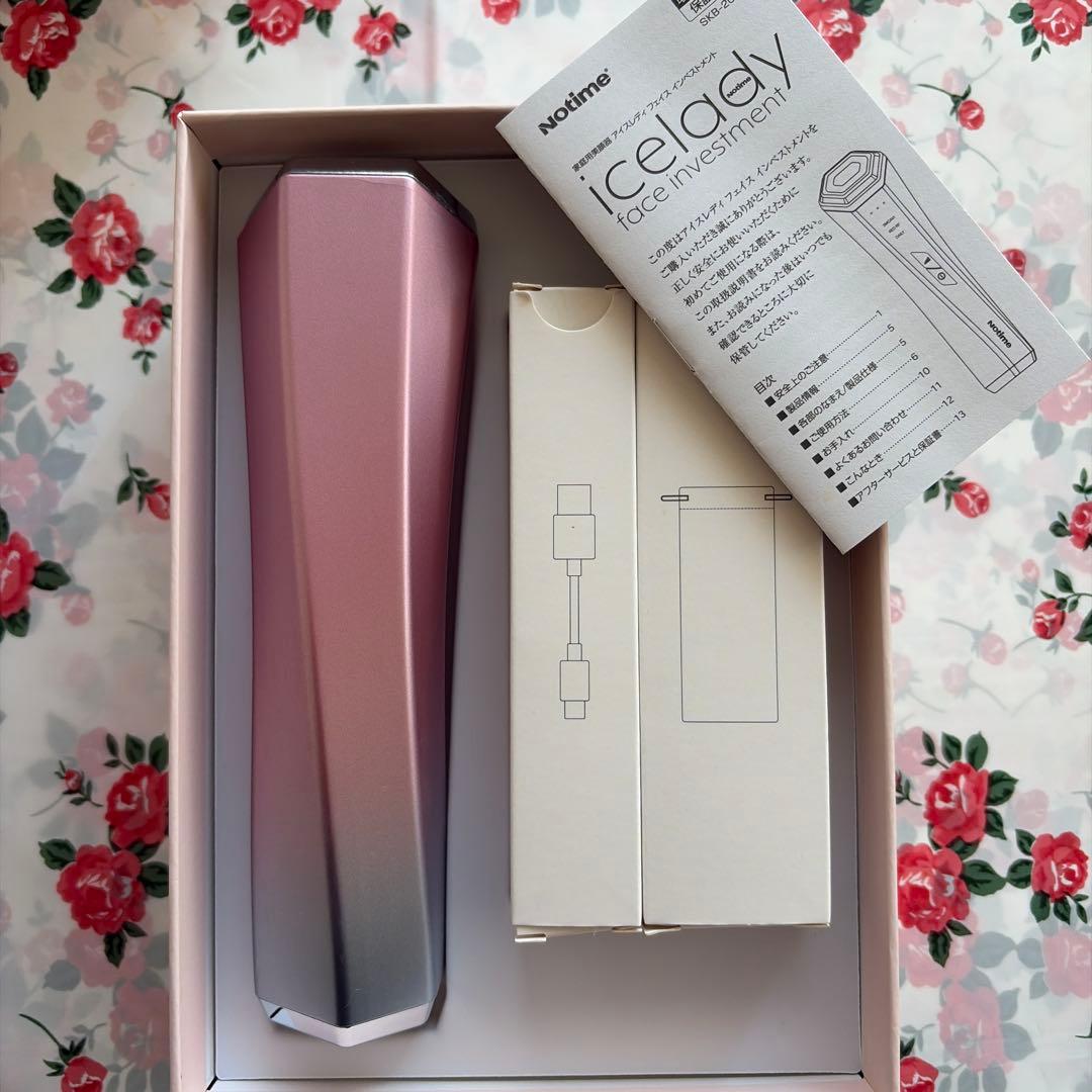 【美品】家庭用美顔器アイスレディ フェイス インベストメント