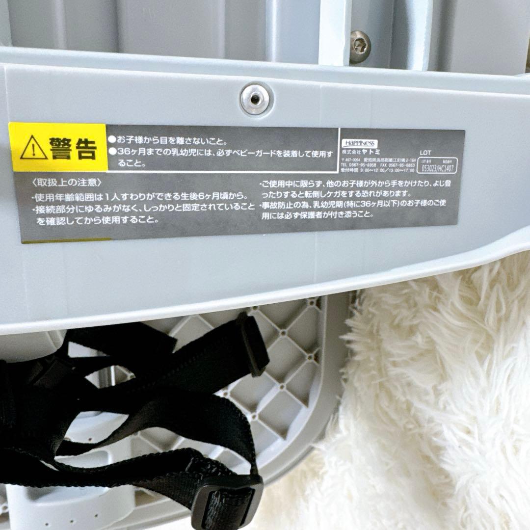 【美品】YATOMI ヤトミ NOVUS ノウス ベビーハイチェア 　グレー