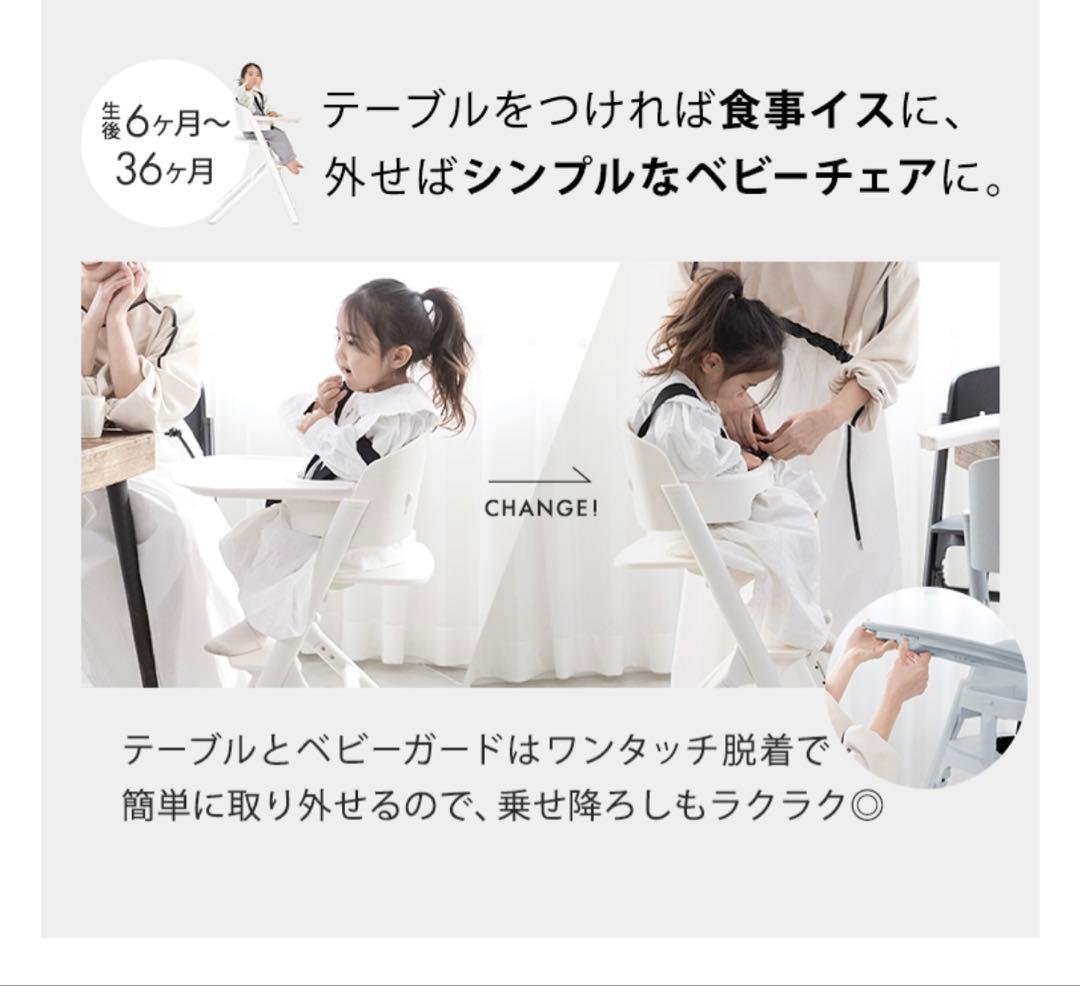 【美品】YATOMI ヤトミ NOVUS ノウス ベビーハイチェア 　グレー