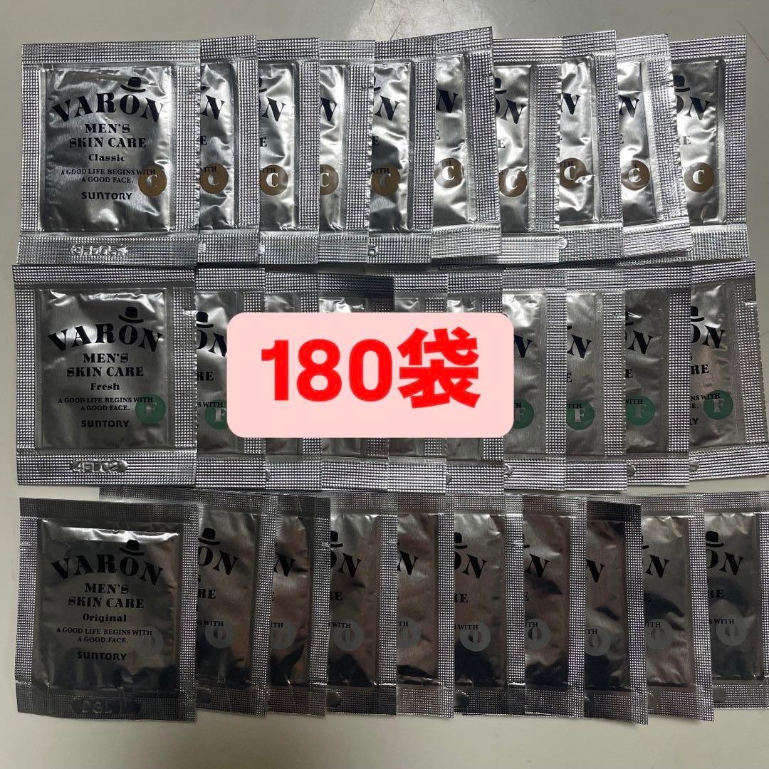 ラスト1セット　 VARON　メンズスキンケア　3種×60 合計180パック