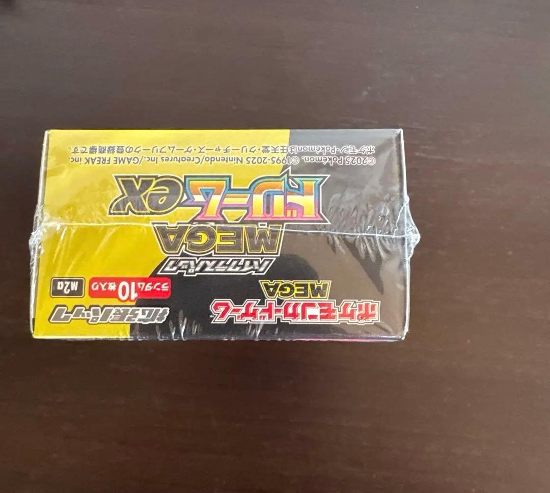 シュリンク付き MEGAドリームex 1Box