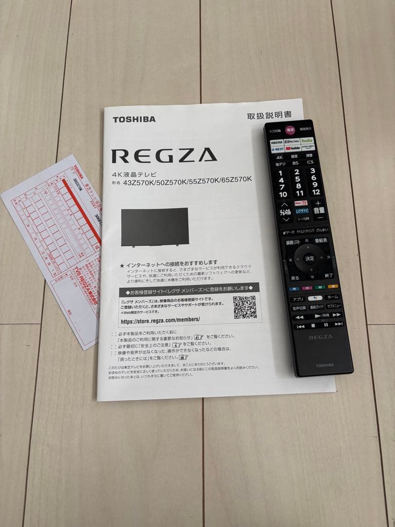 REGZA 50インチ 4k液晶テレビ 50Z570K ジャンク