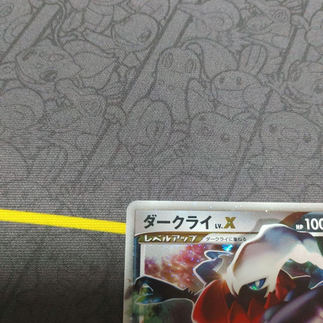 ダークライ LV.X