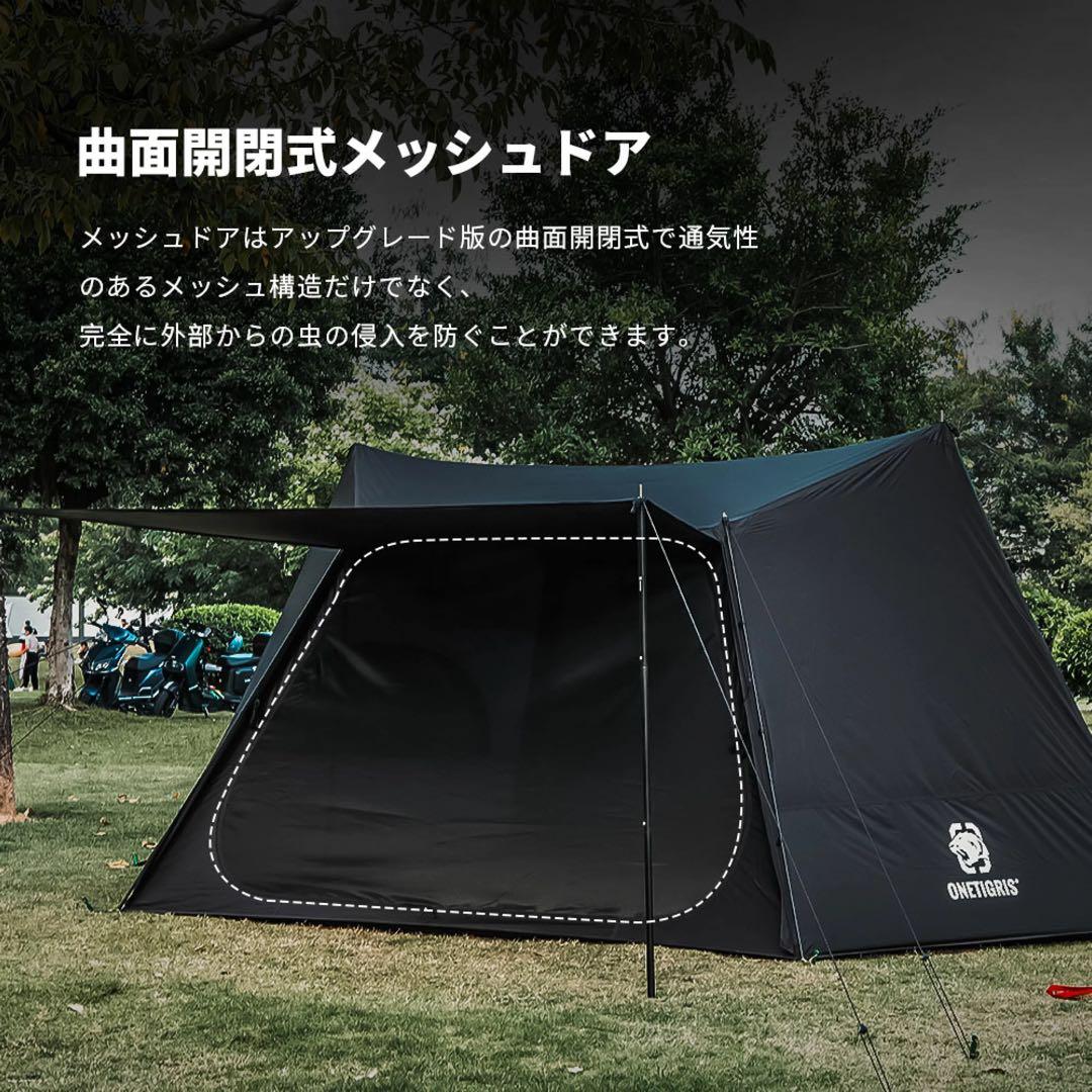 【1回使用】ONETIGRIS SOLO STEAD NEBULA