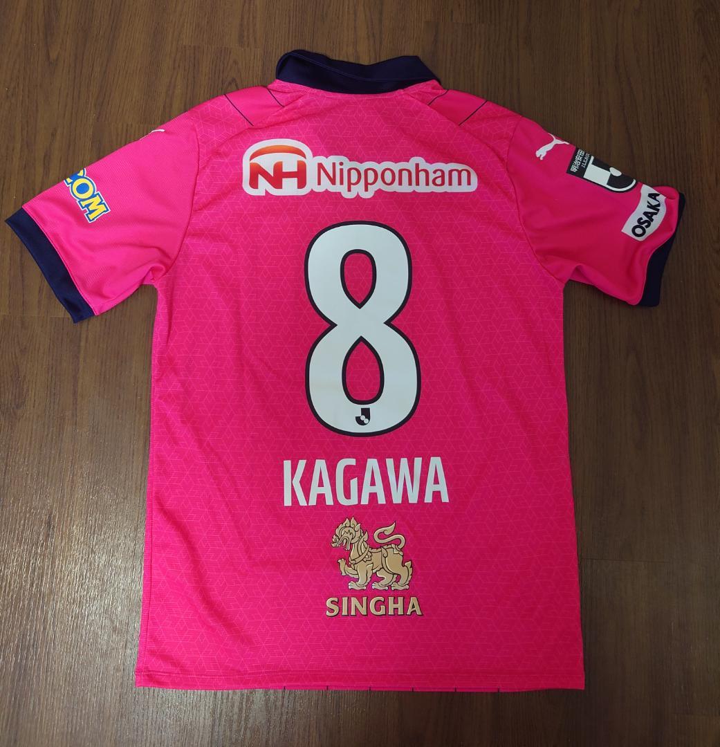 2023年 セレッソ大阪 香川真司選手 ホーム ユニフォーム Lサイズ