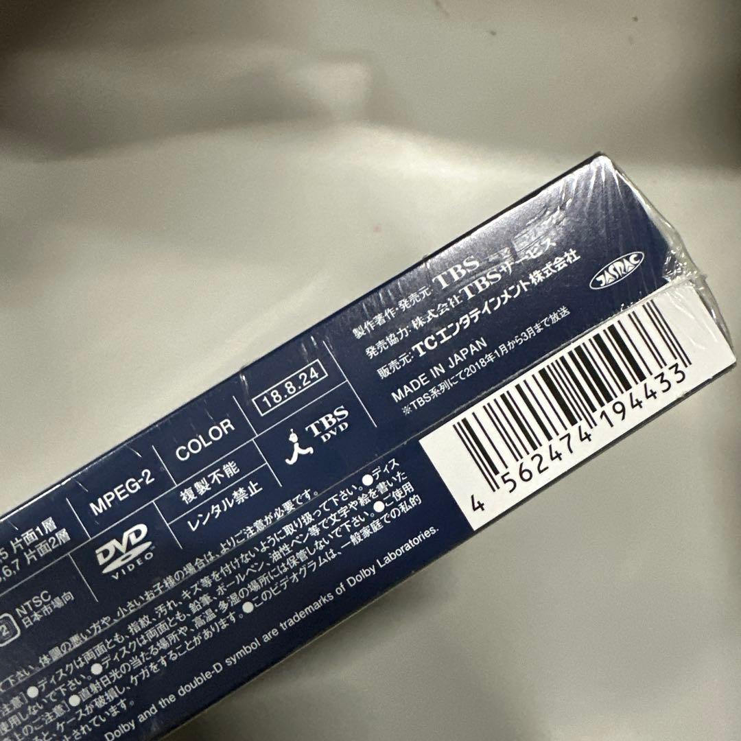 99.9-刑事専門弁護士- SEASONII DVD-BOX 新品