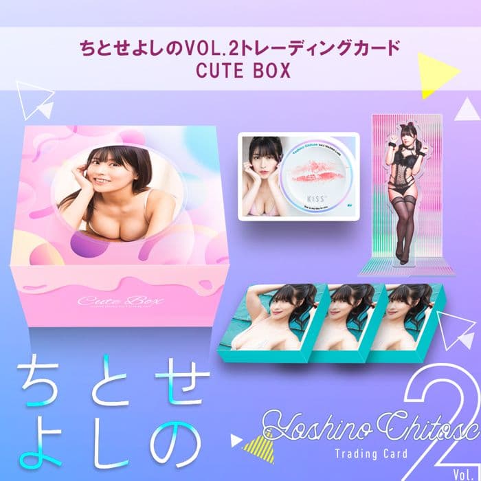 ちとせよしのVol.2 トレーディングカード キュートボックス CuteBox