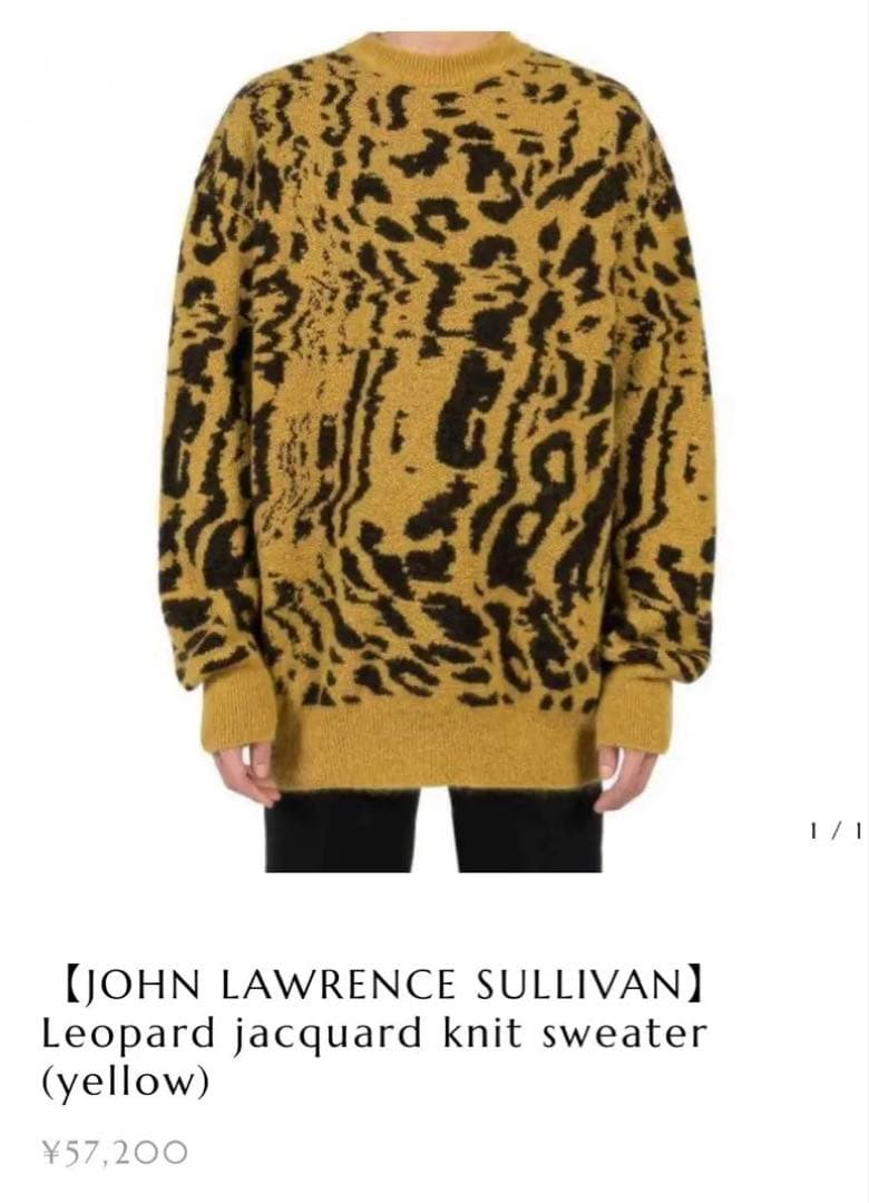 未使用 23AW ジョンローレンス サリバン モヘアニット レオパード 野村訓一