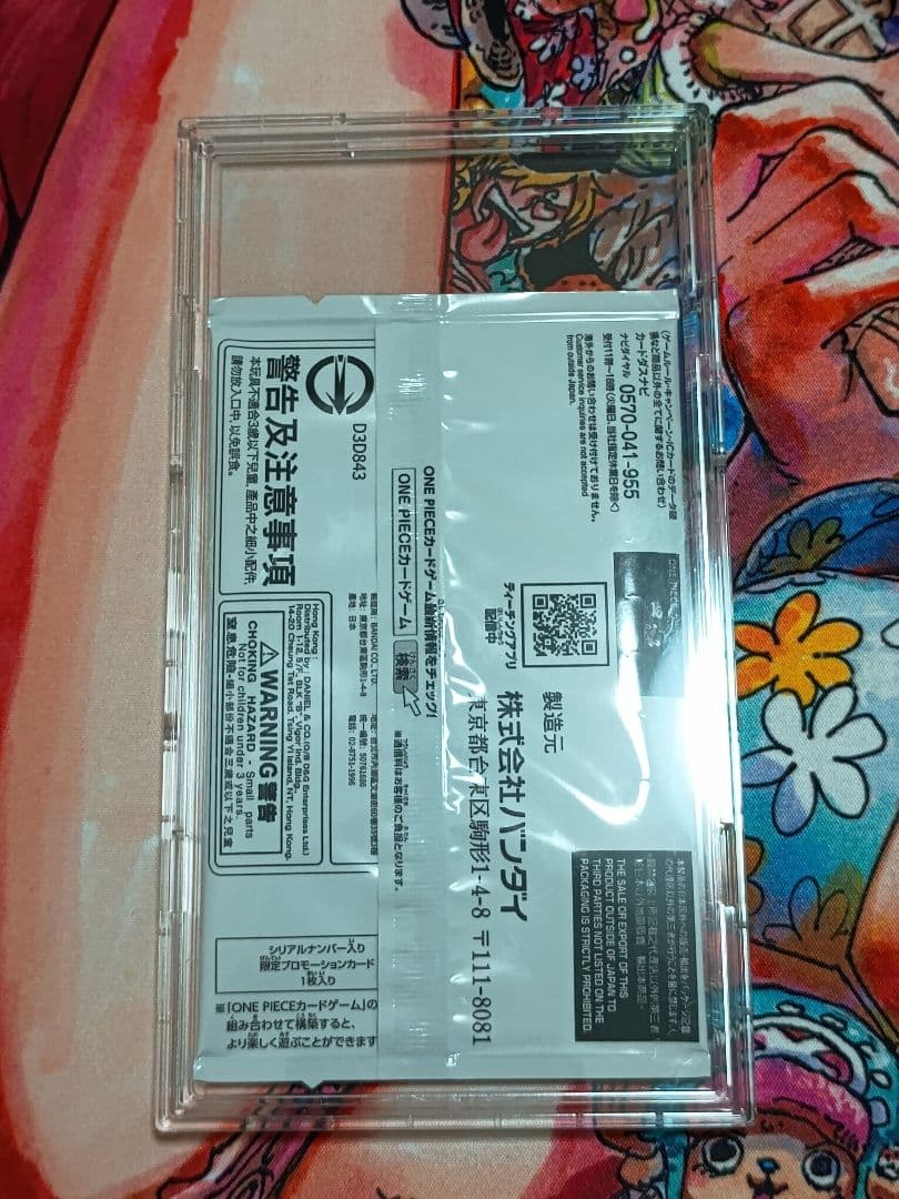 シリアル/フラグシップ　 OP12-020 ロロノア・ゾロ　ワンピースカード