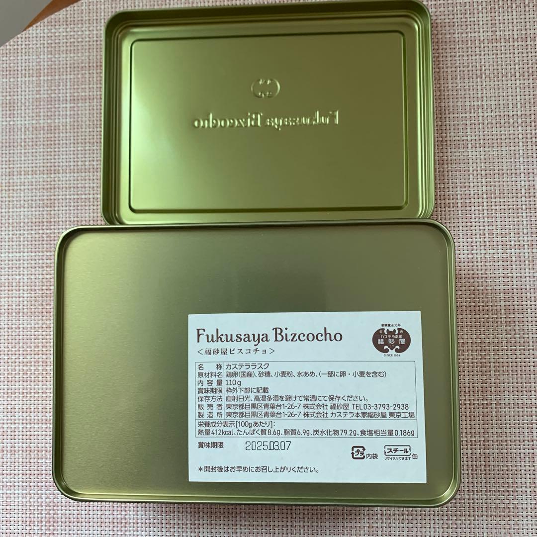 近沢レース　400周年福砂ハンカチ2枚&エコバッグ&缶セット♪