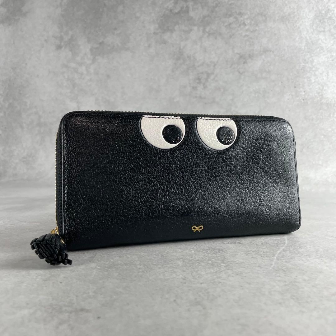 入手困難✨ アニヤハインドマーチ 長財布 ラウンドファスナー アイ eye 黒色