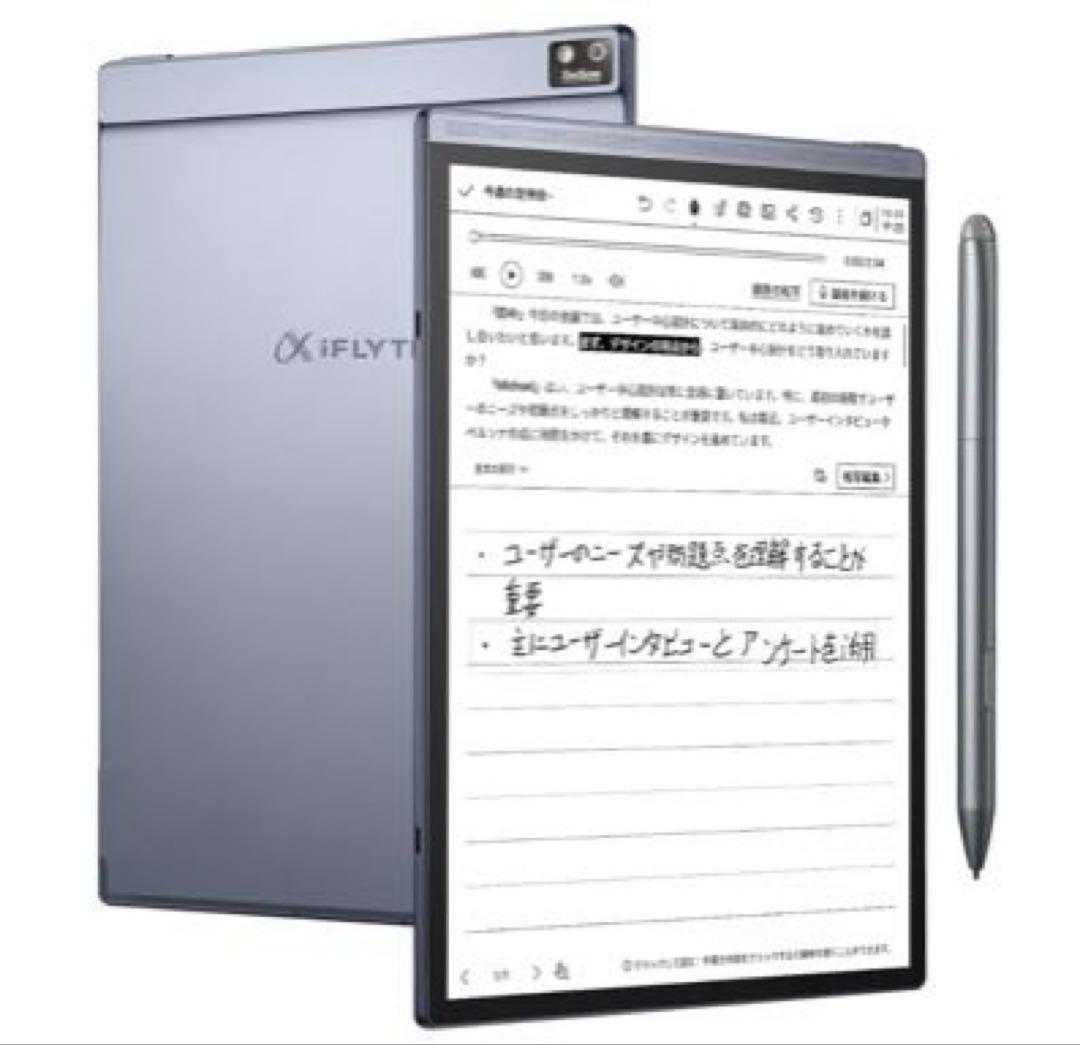 その他 iFLYTEK Ainote Air2