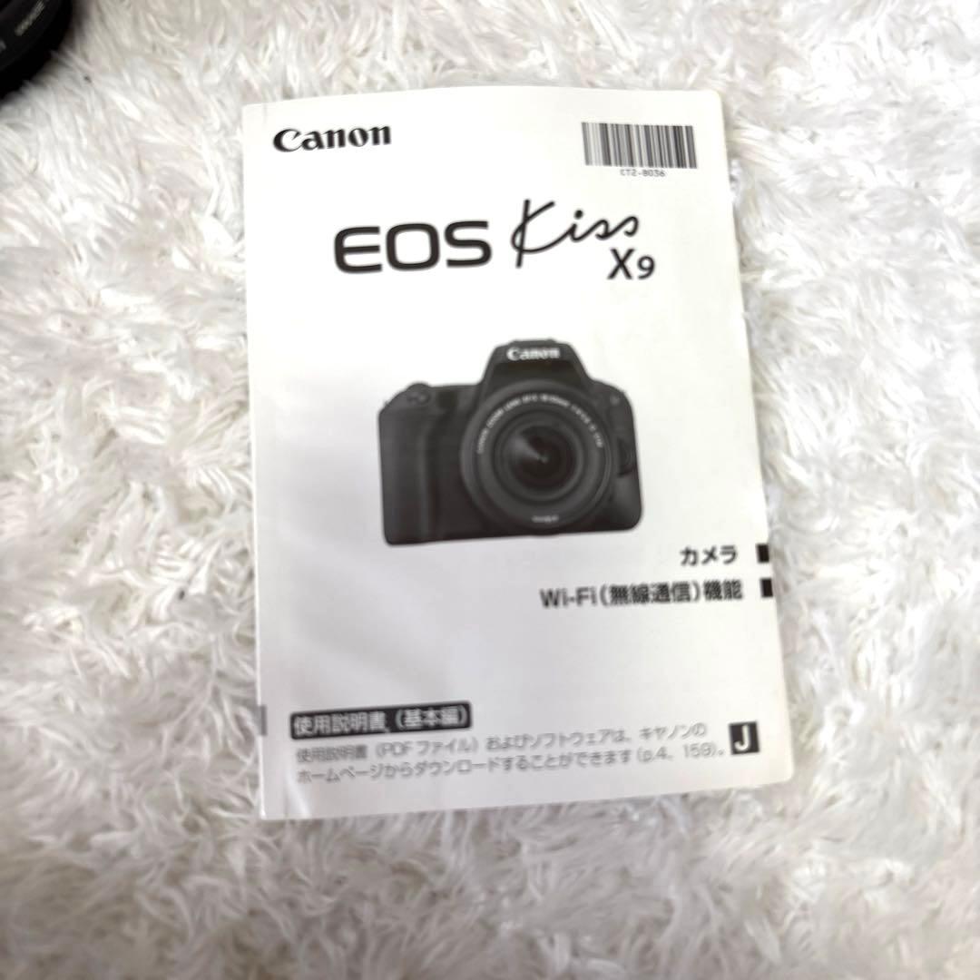 Canon EOS KISS X9 ダブルズームレンズ2本セット　説明書付