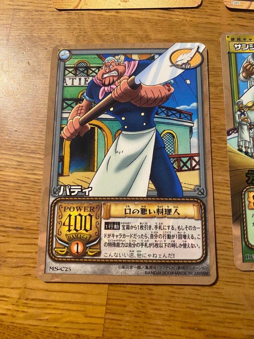 ONE PIECE (ワンピース)　トレカ サンジなど