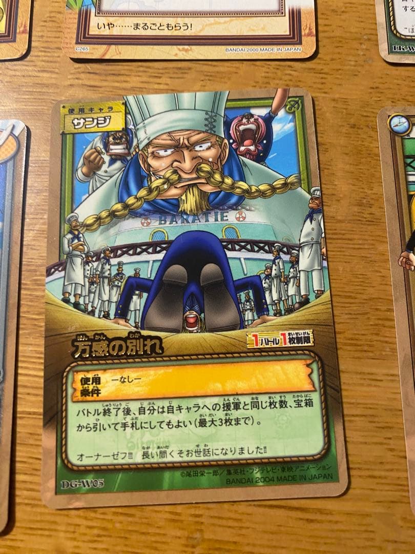 ONE PIECE (ワンピース)　トレカ サンジなど