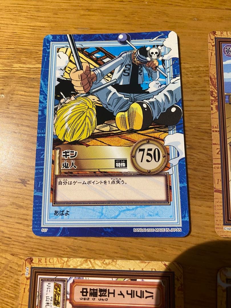 ONE PIECE (ワンピース)　トレカ サンジなど